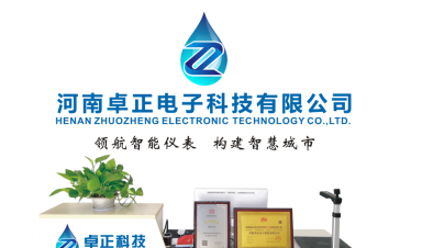 植樹節(jié)|卓正人向春而行，擁抱希望！