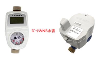 智能水表及水表模塊的價(jià)格受哪些因素影響？